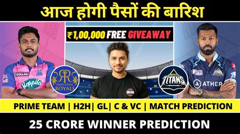 Rajasthan Vs Gujarat Dream Team Free Giveaway Rr Vs Gt Dream Team