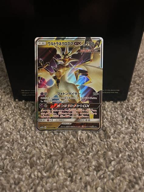 Ultra Necrozma Gx Nm Sandm Japanese Pokemon Card Sm12a 101173 Us