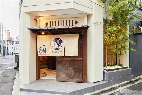 PRIVATE Kimono Tea Ceremony In Tokyo Maikoya