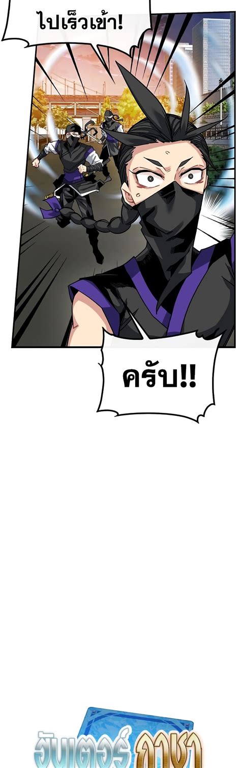 อ่าน Sss Class Gacha Hunter ตอนที่ 46 46 Th แปลไทย Niceoppai