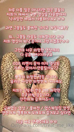 Watch 미공개 영상 육적 슴가 녀 가슴이 출렁 출렁 Korea Korean Korean Bj Porn