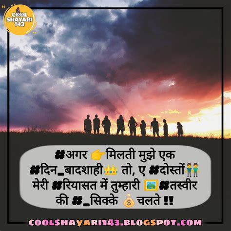 Best 51 Shayari On Yaari 2023 Yaari Shayari Status Poetry