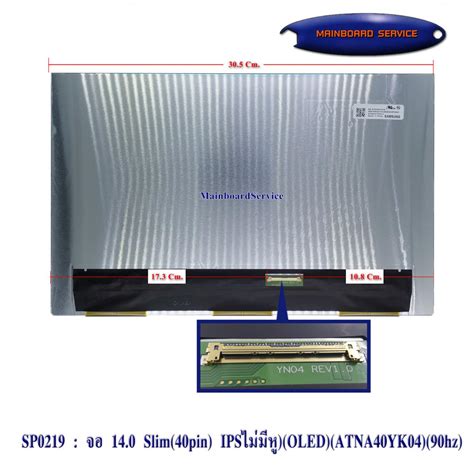 จอ 14.0 Slim(40pin) IPSไม่มีหู)(OLED)(90hz)(ATNA40YK04)Zenbook14,UM3402 ...
