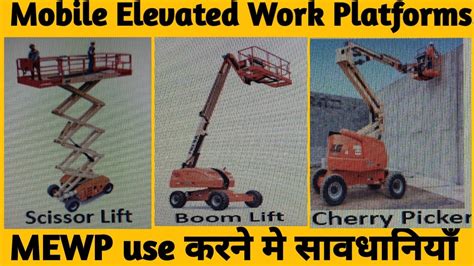 Mobile Elevated Work Platforms Types Of MEWP Hazard Safety Measures