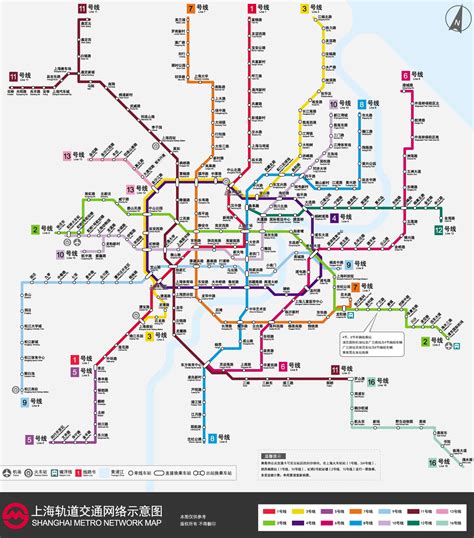 Shanghai Metro Metro Wiki Fandom