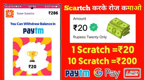 Minimum Redeem Instant Free Paytm Cash App New Earning App