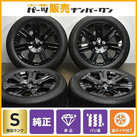 【未使用に近い】【1円～】【2024年製 新車外し品】ミツビシ デリカd5 シャモニー 純正 18in 7j 38 Pcd1143