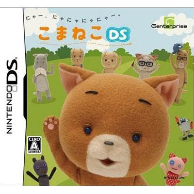 こまねこDS Game Soft Nintendo DS HMV BOOKS online NTRPCKMJ