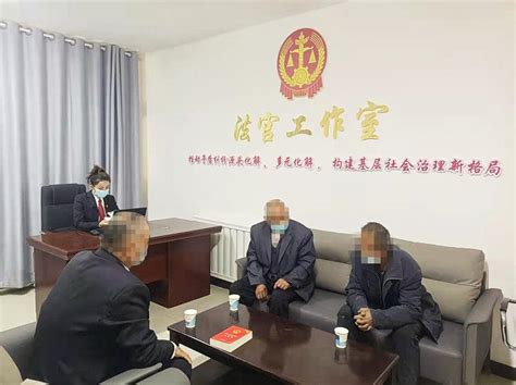 为群众办实事示范法院创建 “一村一法官” 让村民享受到“家门口”的法律服务澎湃号·政务澎湃新闻 The Paper