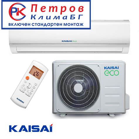 Kaisai ECO KEX 9000 BTU Климатици Пловдив Петров клима