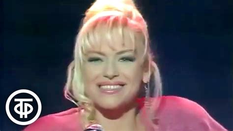 Ирина Понаровская "Ты – мой Бог" (1991) - YouTube