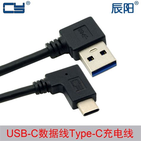 90度右弯头USB 3 0公对3 1 Type C弯头数据线正反插U3 349 RI 淘宝网