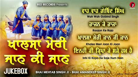 Special Shabads Jukebox Khalsa Meri Jaan Ki Jaan Bh Mehtab Singh Ji