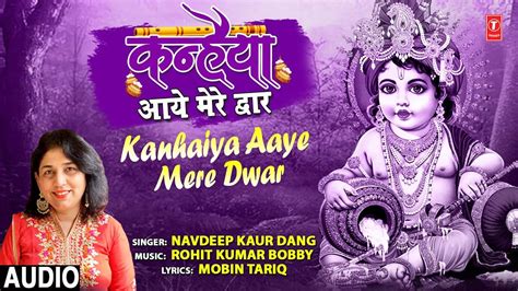 Krishna Bhajan Listen To Popular Hindi Devotional Audio Song Kanhaiya