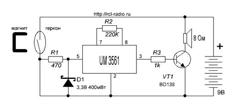 Сигнализатор открытия двери — rcl-radio.ru