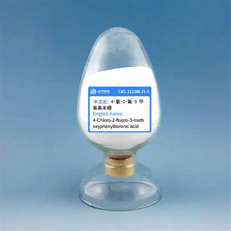 4 氯 2 氟 3 甲氧基苯硼酸 合肥山河锂盐新能源科技有限公