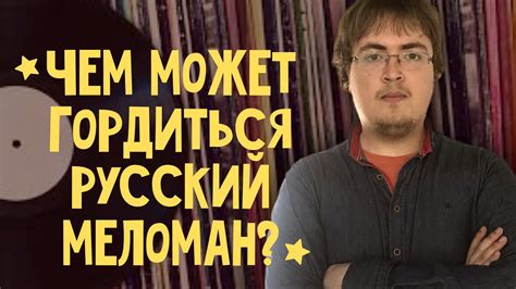 Виниловые пластинки. Тимофей Чаплюк - YouTube