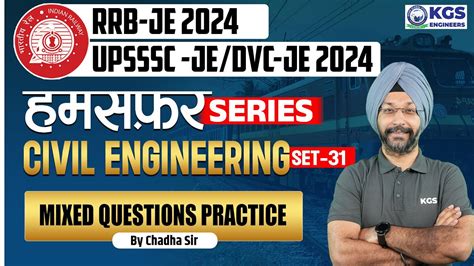 RRB JE UPSSSC JE DVC JE 2024 Civil Engineering Mixed Questions