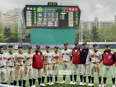 ‘우승후보 덕수고 이마트배 2연승 도전 이어간다그런데 원투펀치 없다