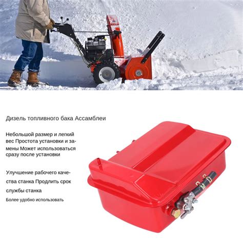 Топливный бак дизельного двигателя с фильтром + масляный колпачок ...