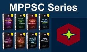 Drishti MPPSC Series Combo Of 8 Books Madhya Pradesh Bharat Ka Itihas