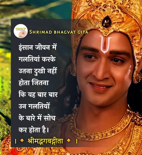 Radha Krishna Images Krishna Love Lord Krishna Krishna Quotes