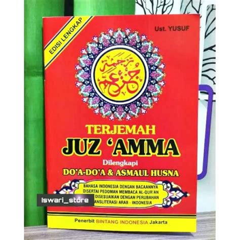 Jual Juz Amma Merah Juz Amma Terjemah Asmaul Husna Doa Anak Doa