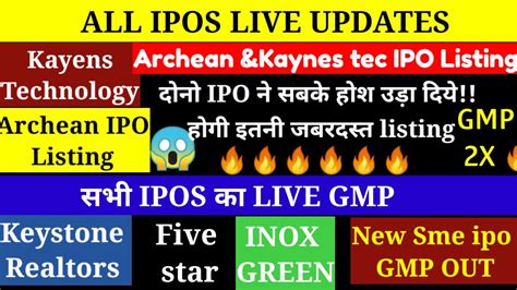 Kaynes Technology Andarchean Ipo Listing Gmp 🔥🔥 🔴new Sme Ipo 🔴all Ipo