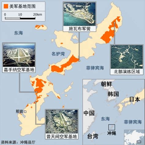 日本沖繩批准美空軍基地遷移計劃 Bbc News 中文