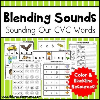 Blending Sounds Pack {CVC Words} by This Reading Mama | TPT