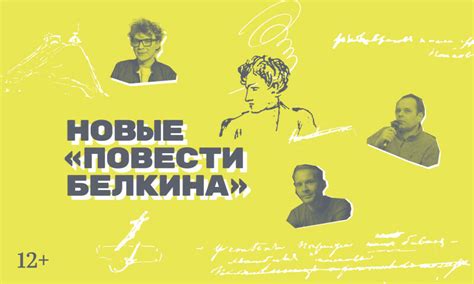 Библиотека им. Н.А Некрасова