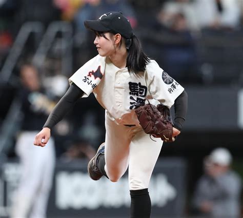 【日本ハム】駒大苫小牧高女子硬式野球部員が始球式「伊藤選手と同じ舞台に立てて楽しかった」 プロ野球写真ニュース 日刊スポーツ