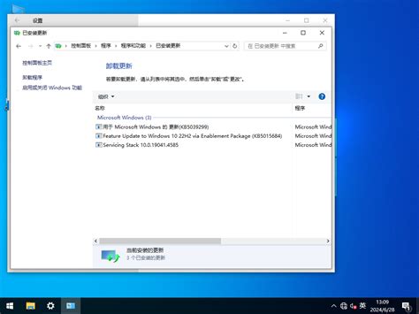 Win10最新纯净版下载最新纯净版系统之家win10系统v2024 纯净之家