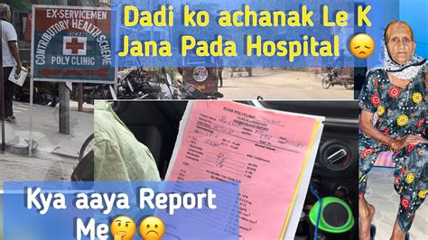 Dadi Ko Jana Pada Hospital Kya Aaya Blood Report Me Youtube