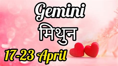 Gemini Weekly Horoscope💫 मिथुन राशि साप्ताहिक राशिफल 💞17 23 April🌟next