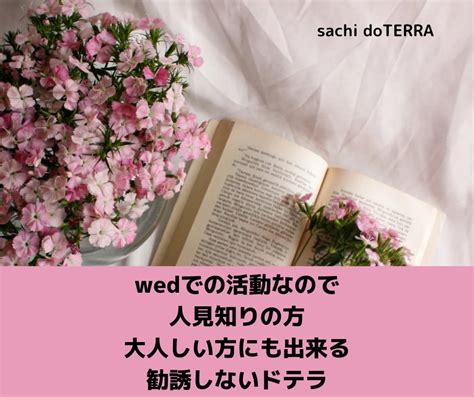 美容業の私だからこそ伝えられる事（白髪になる3つの原因）【ママ友を勧誘しないドテラ】 ママでも自分らしく生きる為に ️勧誘せずに楽しみ