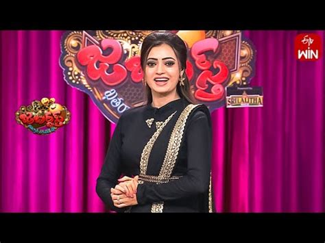 Intro Sowmya Rao Indraja Jabardasth 23rd March 2023 ETV Telugu