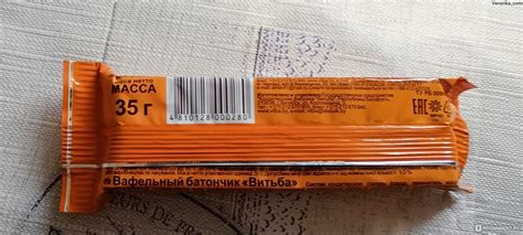 Вафельный батончик Витебский кондитерский комбинат Витьба - «Вкусная ...
