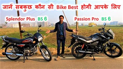 Splendor Plus Bs6 Vs Passion Pro Bs6 Comparison Price Mileage