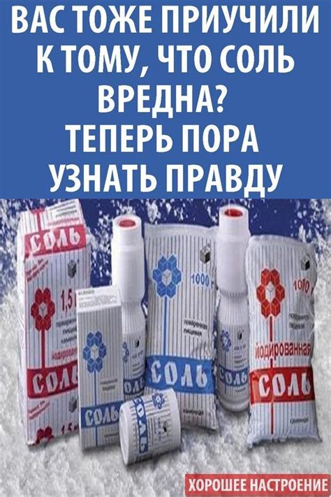 Хорошее настроение