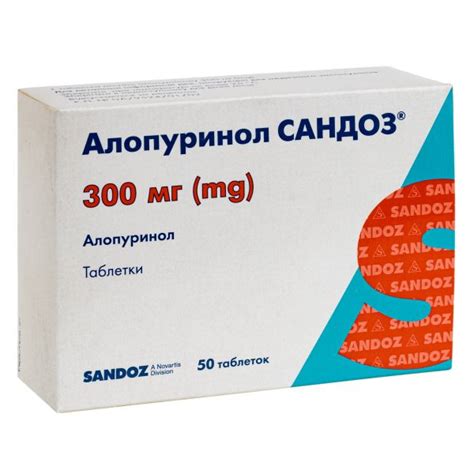 Аллопуринол Сандоз таблетки 300 мг №50 - купити за ціною від 552.50 грн ...