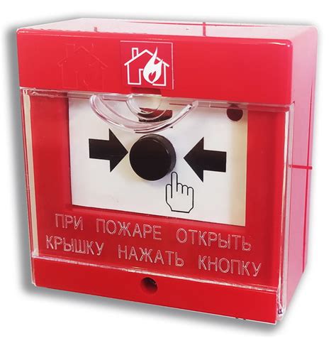 Извещатель пожарный ручной ИП 513-7-В «ИПР-7»