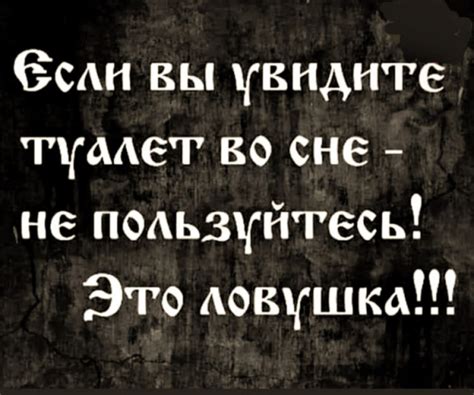 Западня | Пикабу