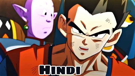 Dbs Hindi Most Famous Anime Dragon Ball Super Hindi Dbs Amv