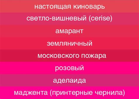 Цвет бедра испуганной нимфы. (Идиотские названия цветов).
