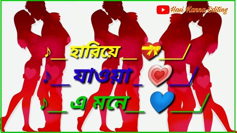 Bengali Whatsapp 💕 Love Status Youtube