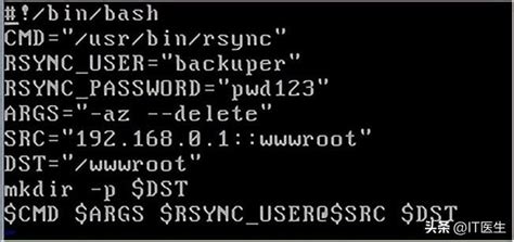 Rsync Linux