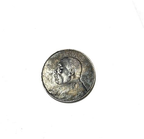 At Auction A Chinese Silver Shih Kai Yuan Coin C1914 Republic Period