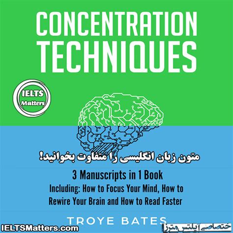 دانلود کتاب Concentration Techniques 3 In 1 آیلتس مترز