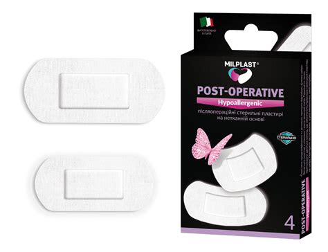 Post-Operative Hypoallergenic - Milplast